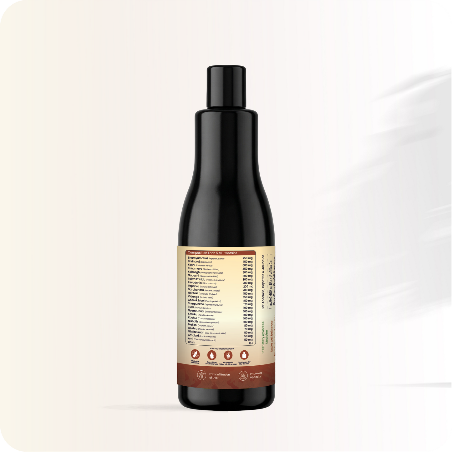 Jivaras Syrup — Natural Liver Support & Detox Formula